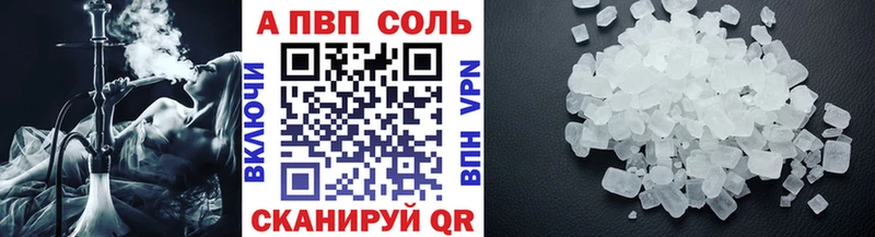 Купить закладку Зверево A PVP Меф kraken вход КОКАИН АМФ