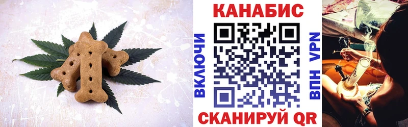 Еда ТГК марихуана  Зверево 