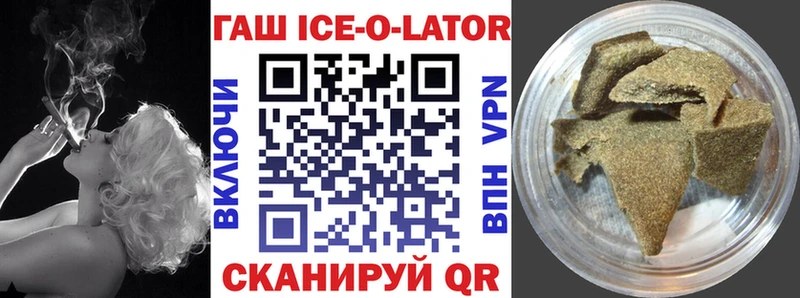 ГАШИШ Premium  закладки  Зверево 