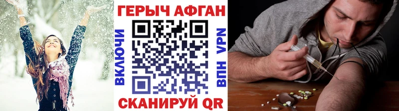 Героин гречка  kraken ТОР  Зверево  наркотики 