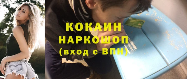 не бодяженный Абдулино
