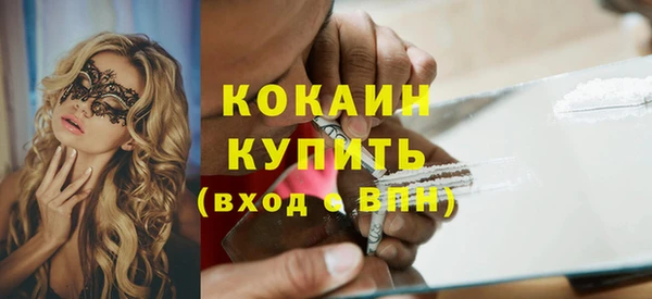 кокаин перу Алексеевка