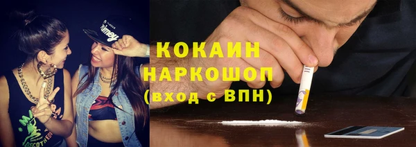 кокаин перу Алексеевка