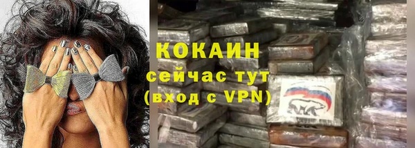 кокаин колумбия Алзамай