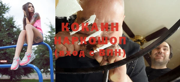 кокаин перу Алексеевка