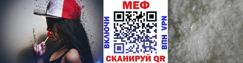 Мефедрон 4 MMC  Зверево 