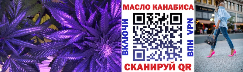 Дистиллят ТГК вейп  как найти наркотики  Зверево 
